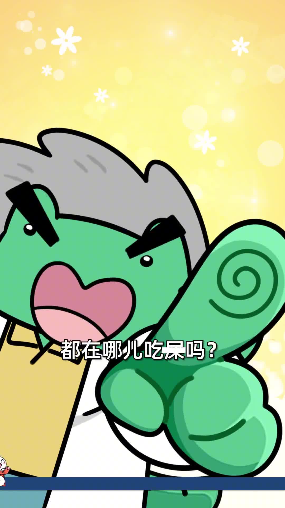 你知道当代人都在哪儿吃那个吗