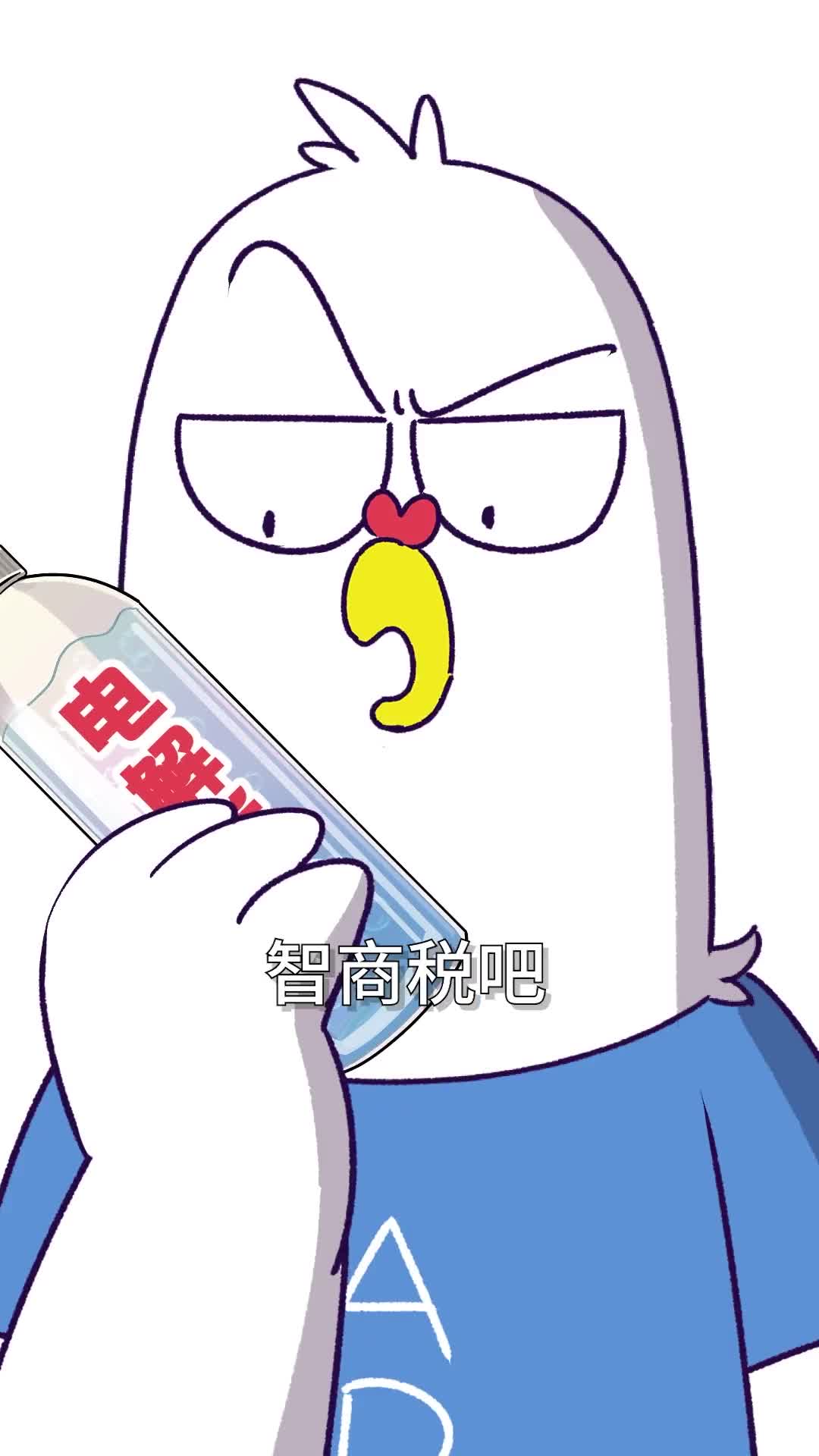 你买的电解质水是不是智商税