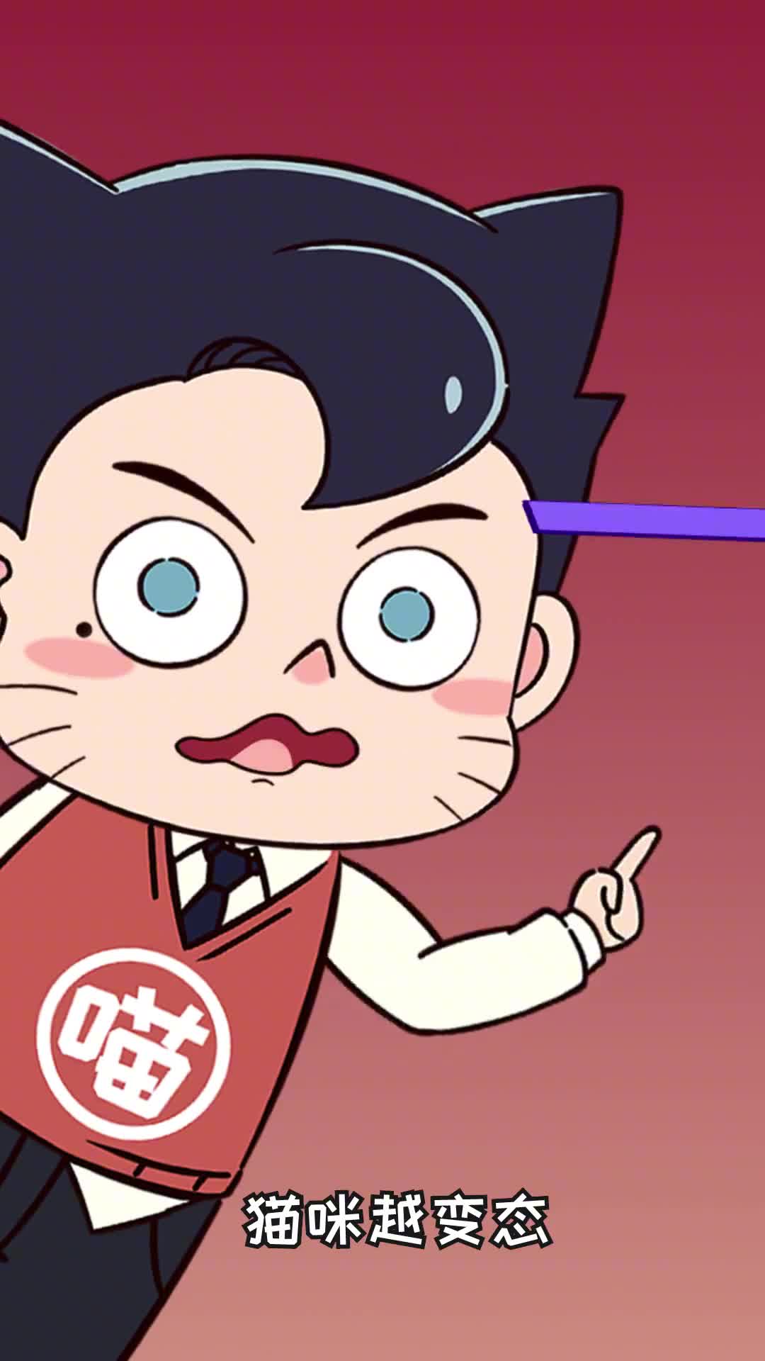 主子头越秃越爱你