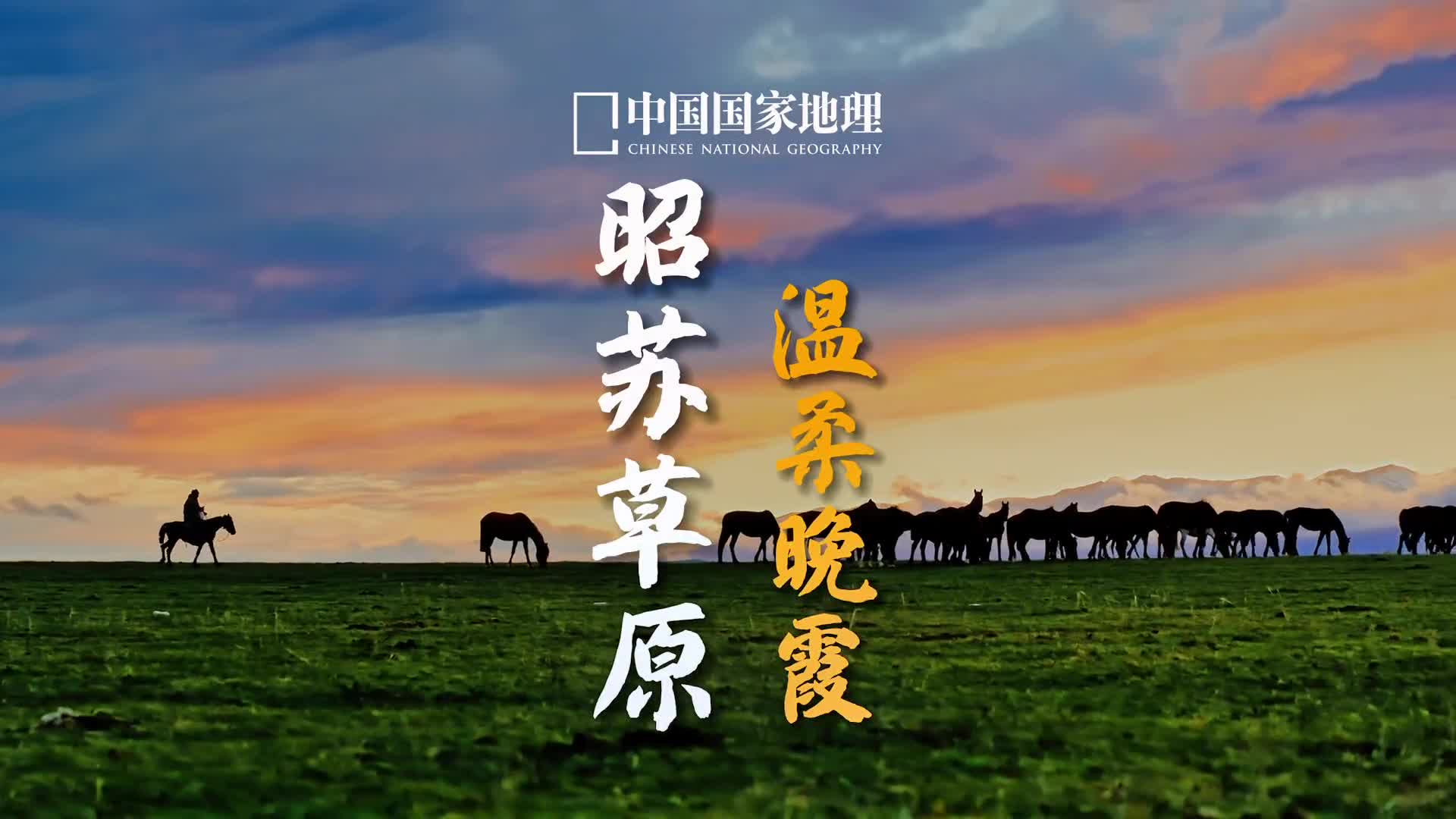 日落尤温柔人间皆浪漫