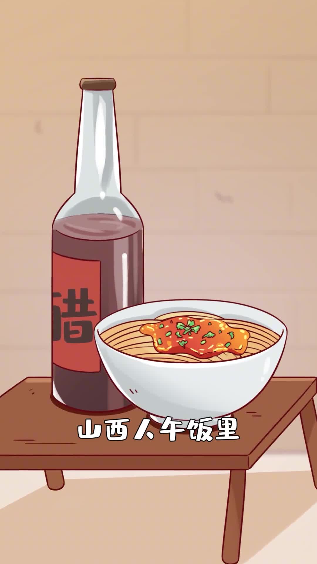 为什么山西人那么爱午睡