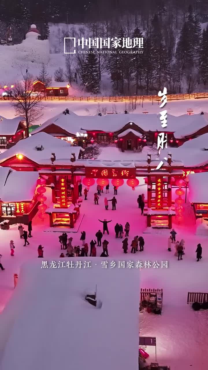 过完了腊八就是年岁至腊八人间幸事万万粥暖心欢静候团聚圆满将凛冬的寒冷熬成岁末的香甜愿诸君吉祥如意长乐久安