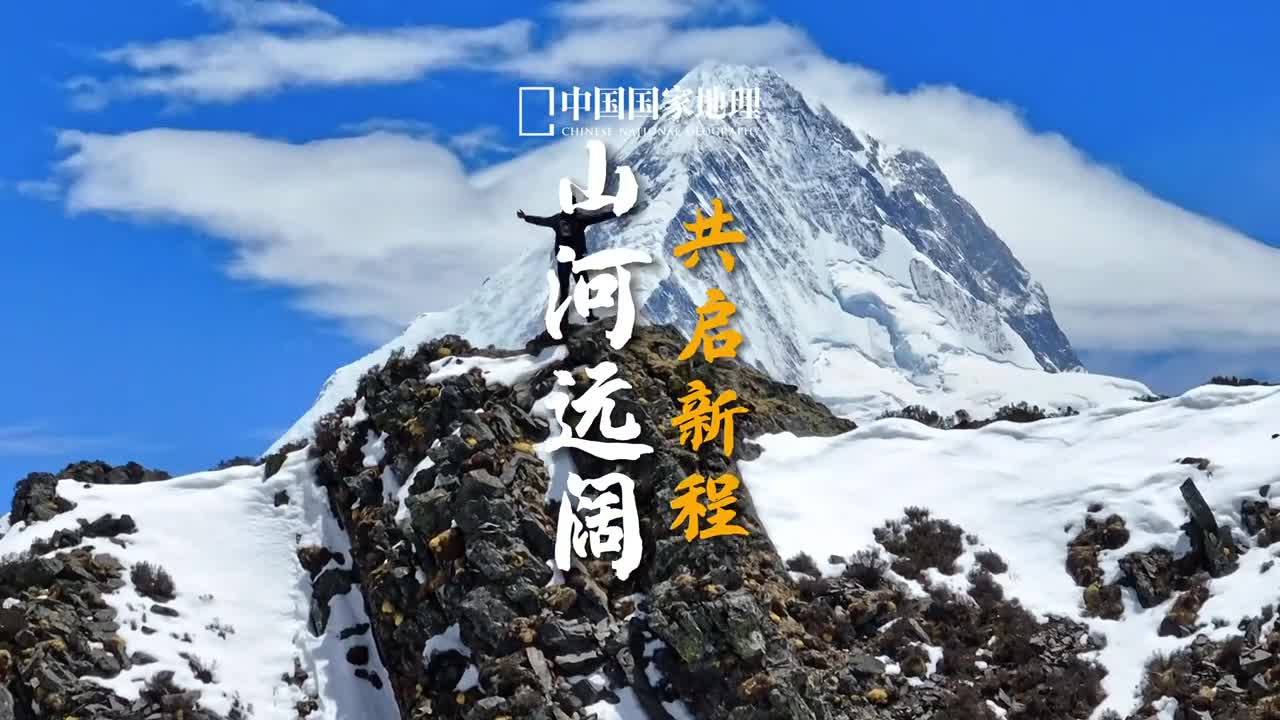 平生无所好唯愿将这不老江山一一看遍一处山水一串足迹即是一次心灵的旅行2022年你去过哪些地方