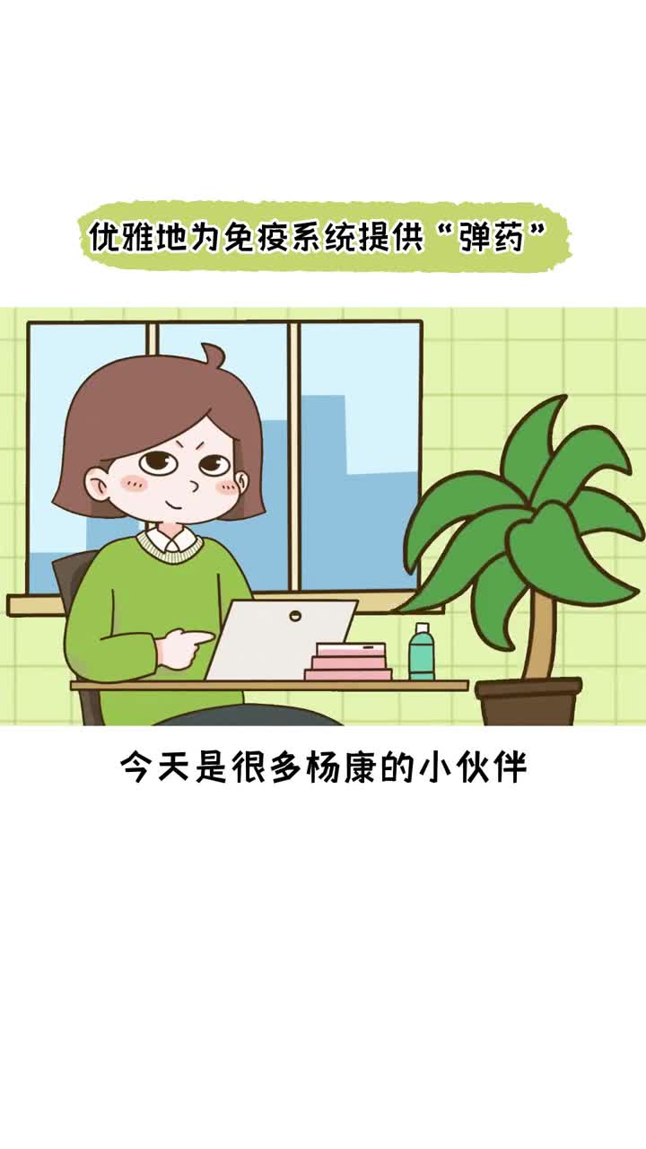 杨康之后应该怎么吃