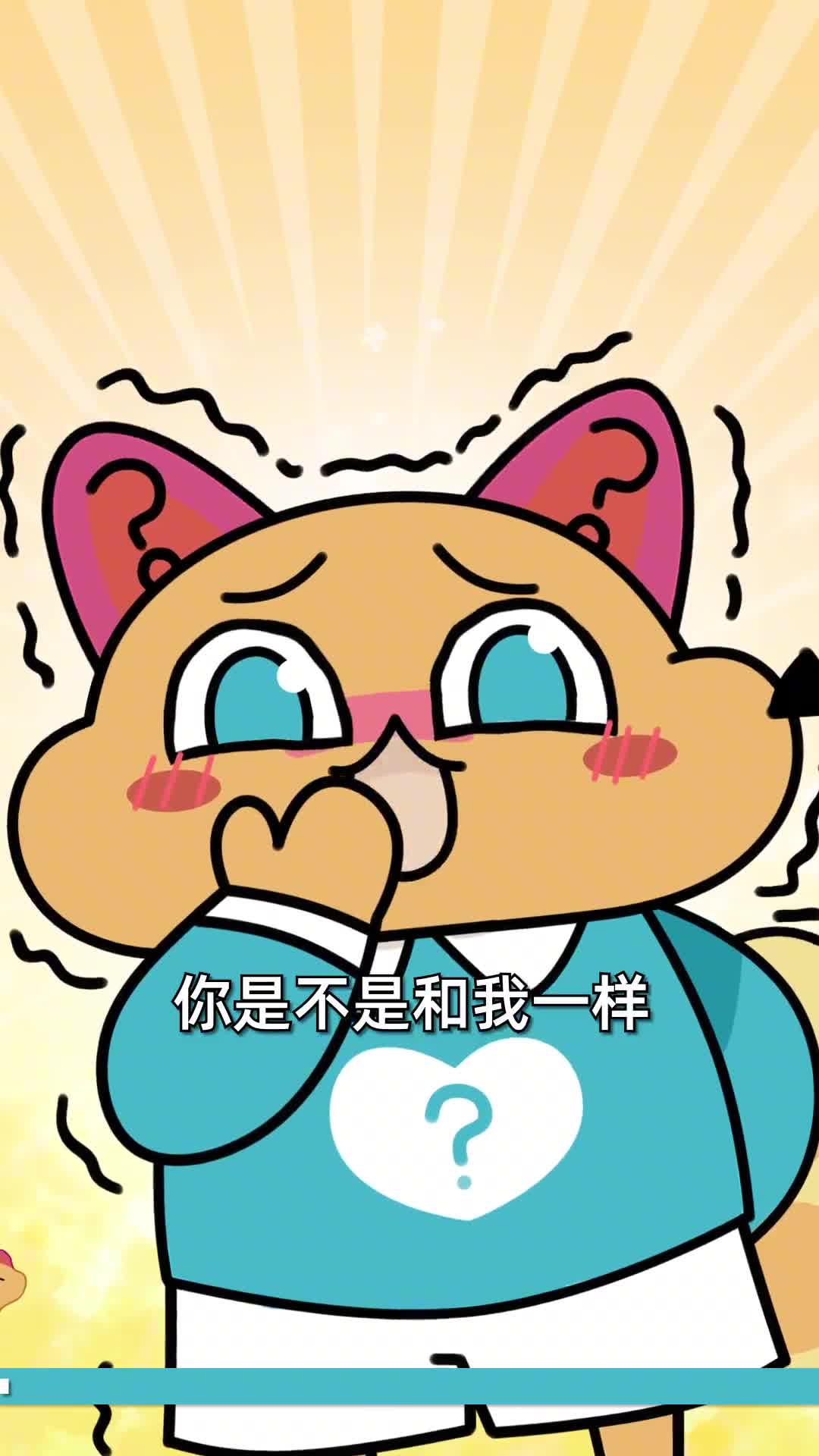 出来谁点了我的笑穴