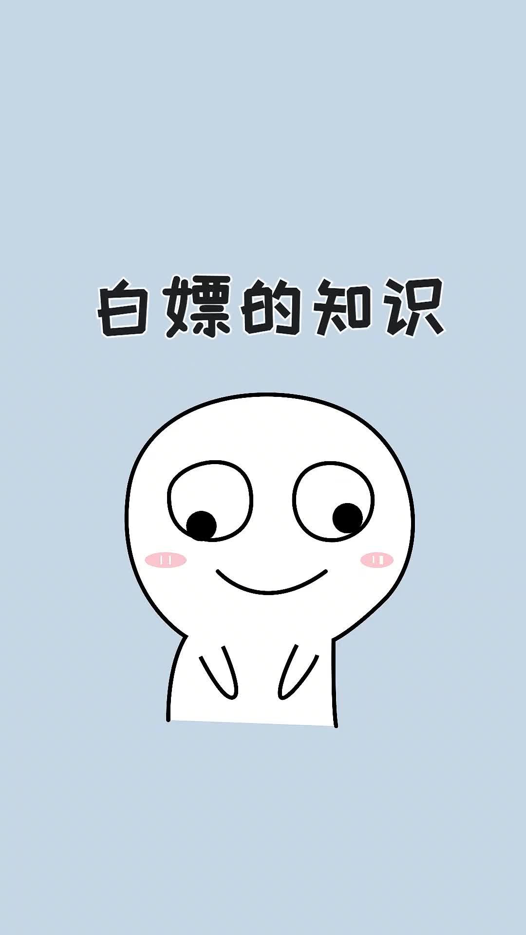 宝忍不住要生气的时候就悄悄跳这个消气操