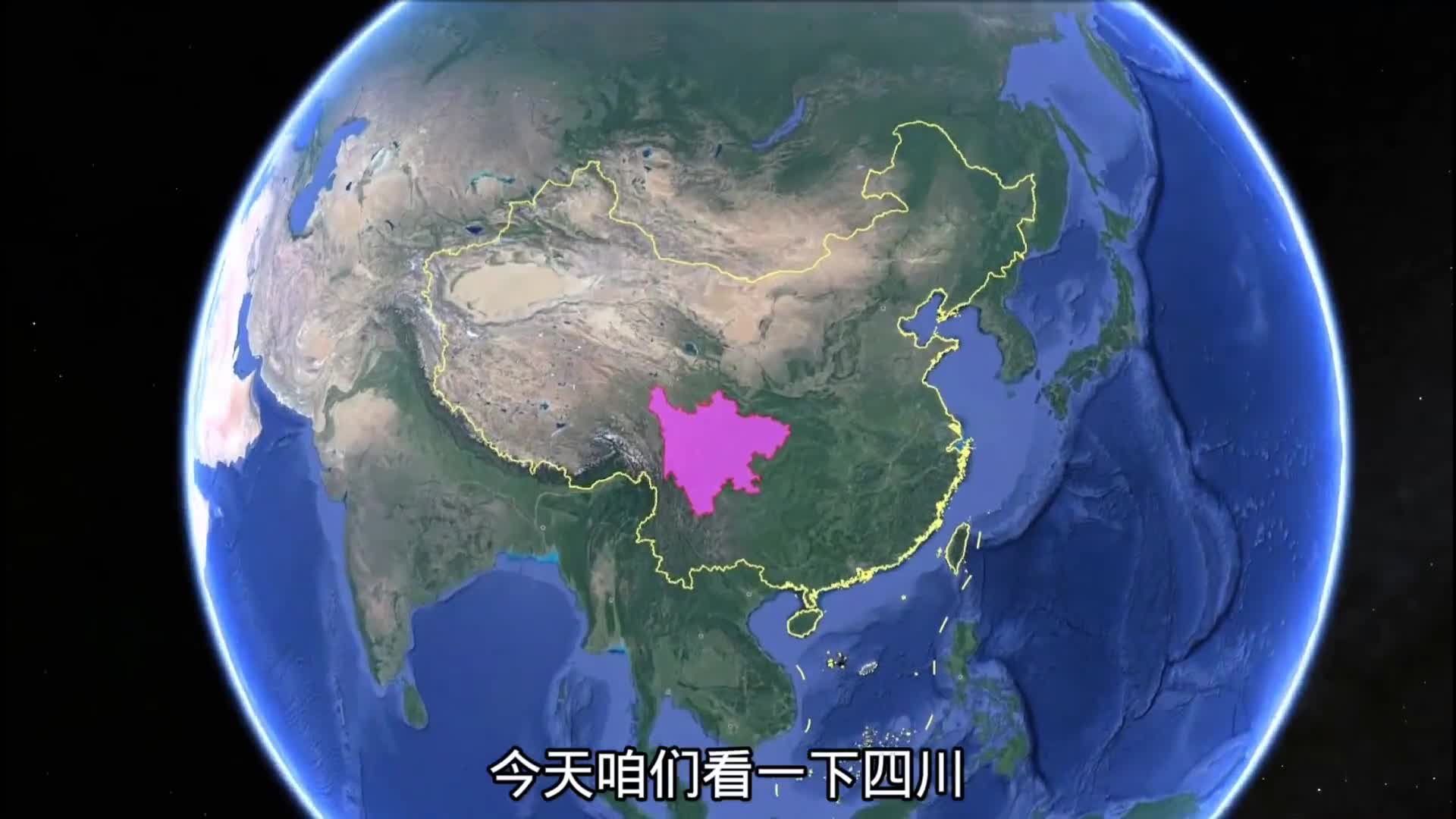 四川为什么能成就割据政权高山环绕天府之国三维地图看四川
