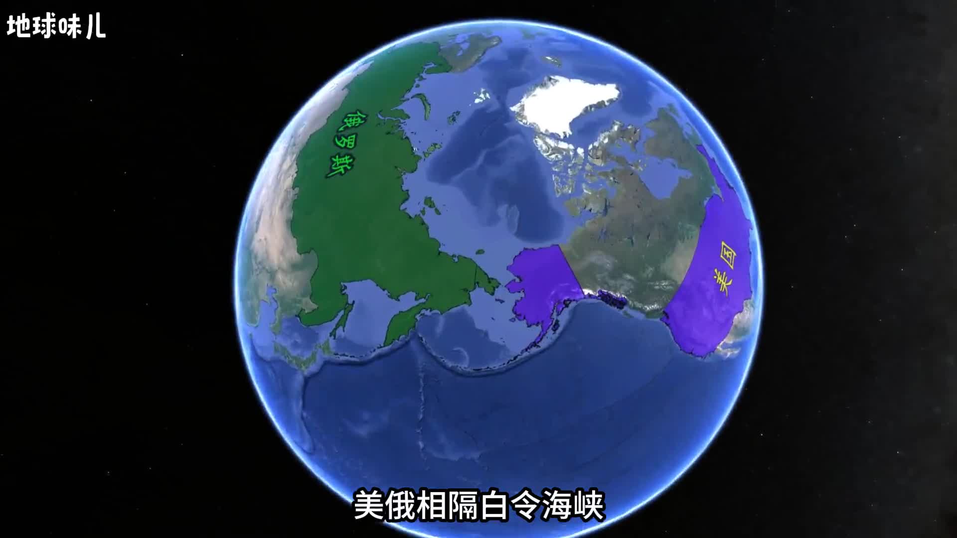 美俄相隔白令海峡国土最近仅4公里为何这里很少有军事摩擦
