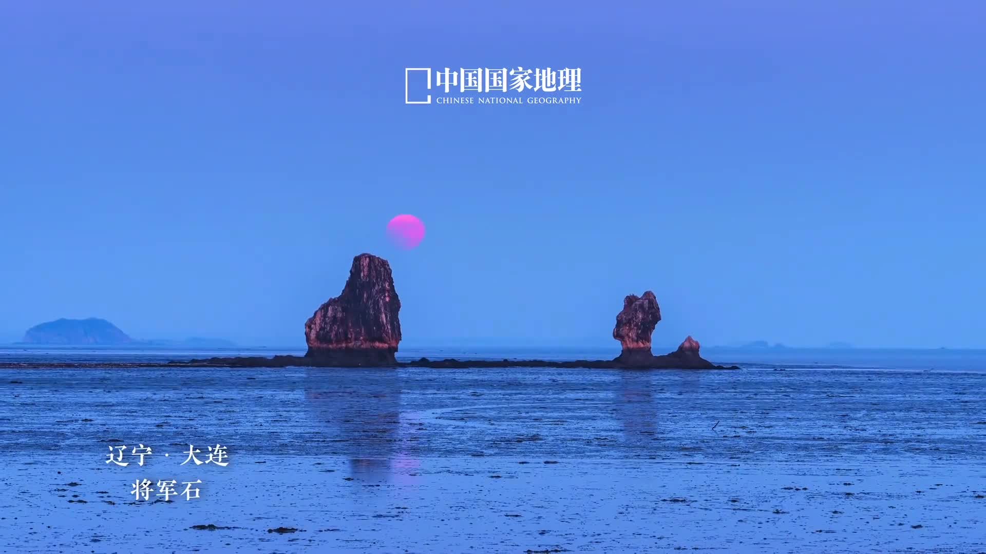 邀你共赏2024年度最大满月10月17日我们将迎来超级月亮这次满月时由于距离地球仅35736730公里全年最近因此这轮圆月是今年最大的满月圆月出山河好景最难得今晚2000来中国国家地理景观的直播间我们不见不散