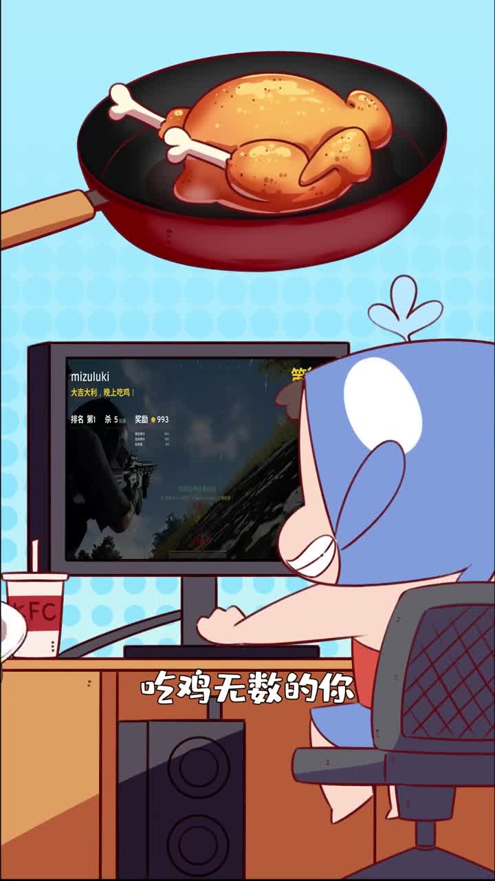 一种你没吃过的鸡龙眼鸡