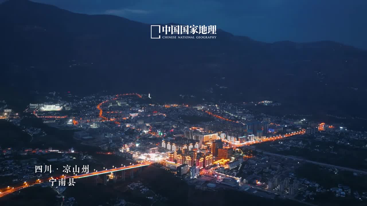 灵秀宁南诗画人间宁南县地处四川省凉山彝族自治州乌蒙山脉和金沙江交汇处素有南国风光小天府金沙江畔俏明珠的美誉途行至此领略贝母山奇特的峡谷景观感受凯地里拉温泉的氤氲之美看世界第二大水电站白鹤滩水电站上演高峡出平湖的绝世奇观宁南栽桑养蚕历史悠久来到这里可赏蚕桑工艺可品蚕桑盛宴可览万亩桑田的诗意画卷这里也拥有四川省最大的布依族聚居地独具魅力的布依风情动人心弦山水有情人间有味这就是宁南