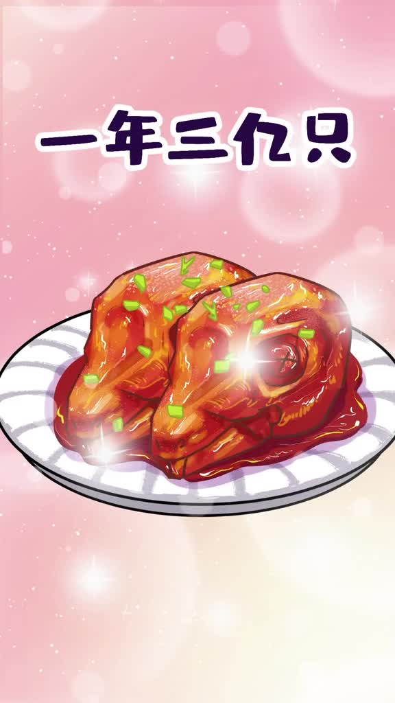 一年三亿只四川人为啥那么爱吃兔子