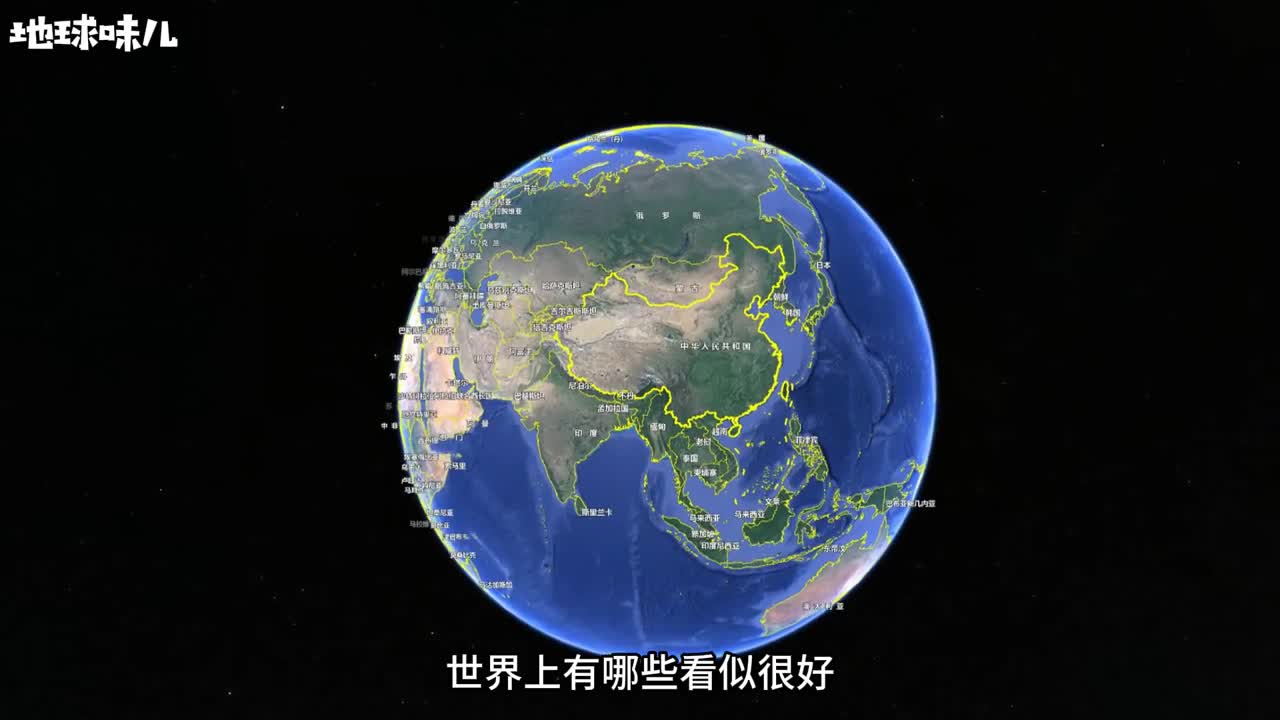 福祸相依世界上有哪些看似很好实则处于地理劣势的国家