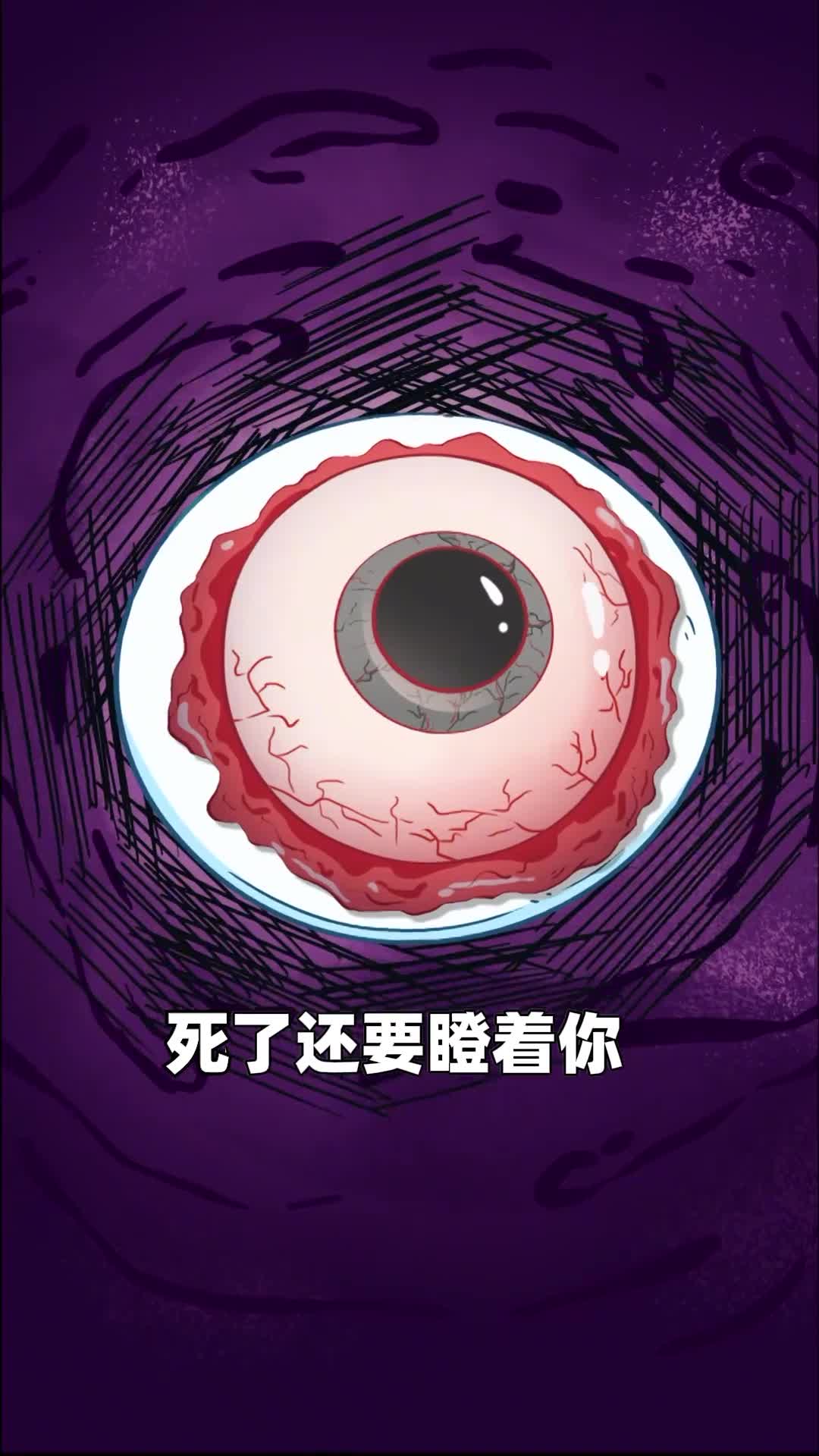 和拳头差不多大的金枪鱼眼睛你敢吃吗