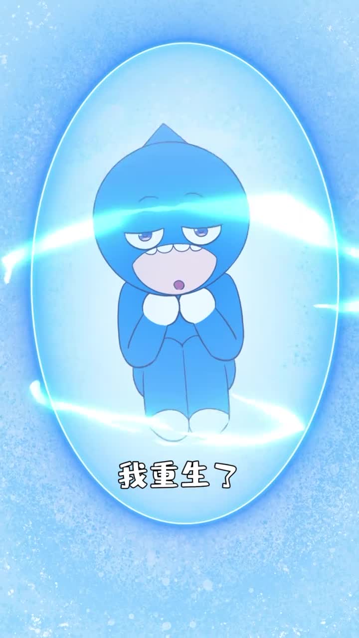 助我重生这一次菲特我要夺回属于我的一切