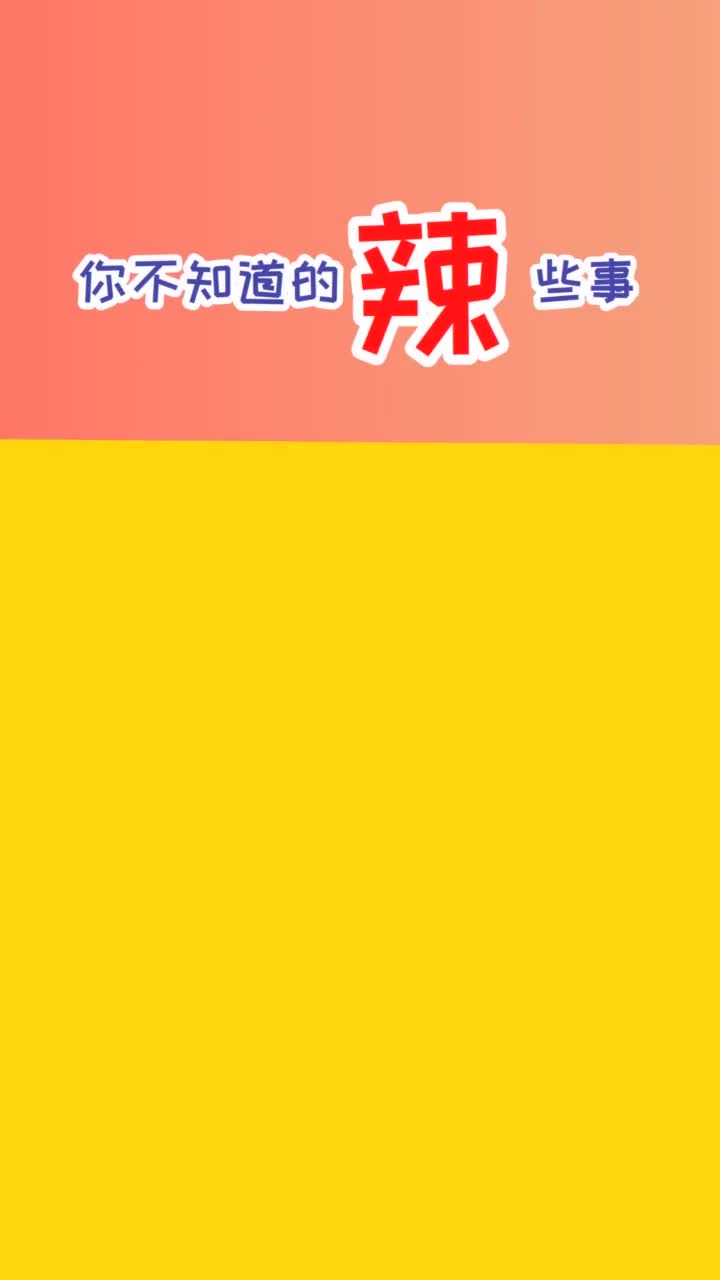 辣的要S怎么破抖音小助手