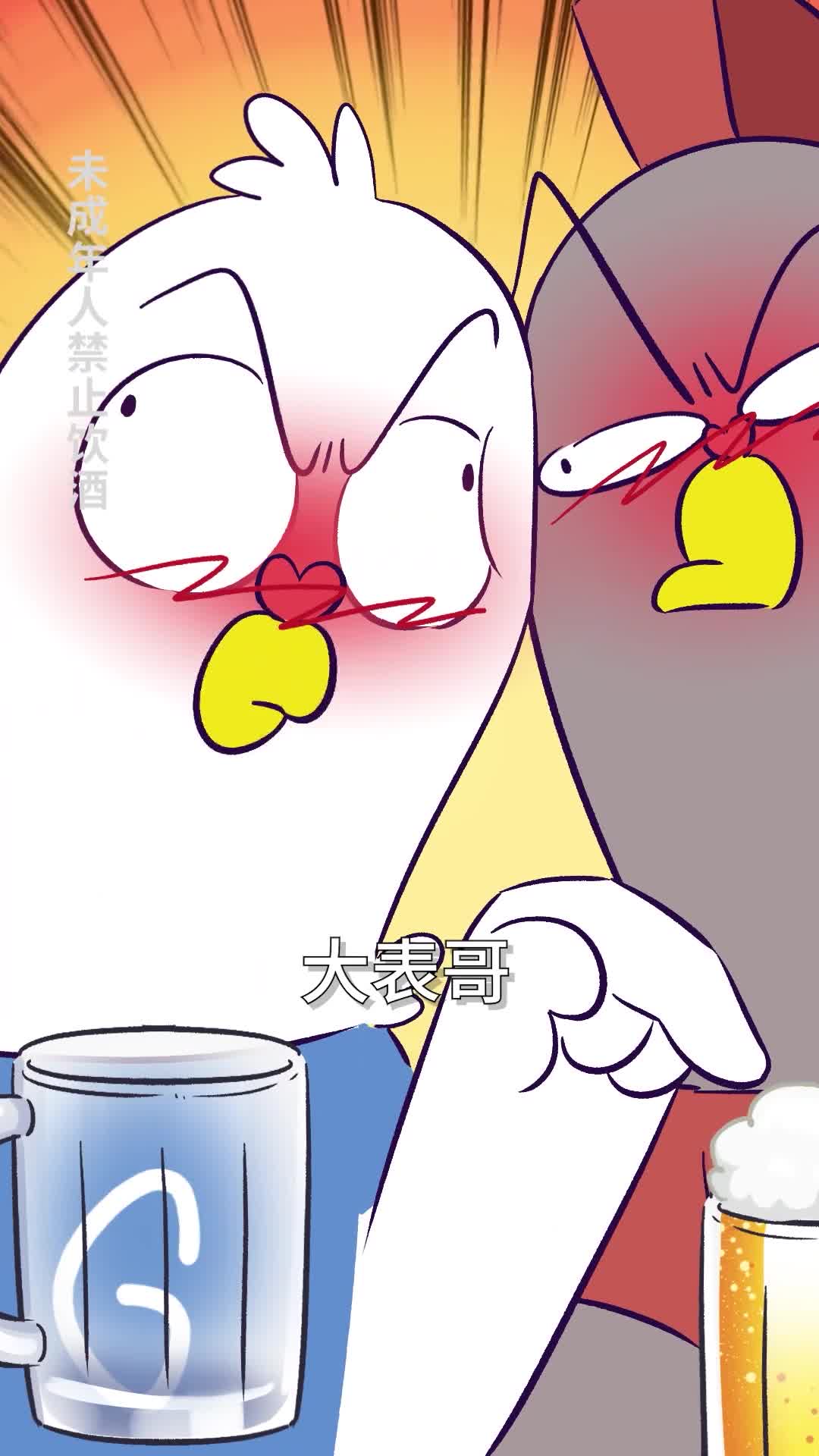 动物界的酒鬼有多能喝