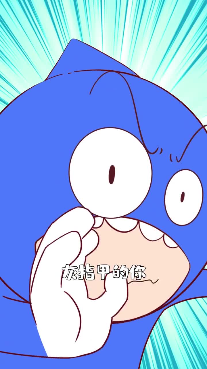 你得灰指甲竟是因为真菌爱吃你的甲板