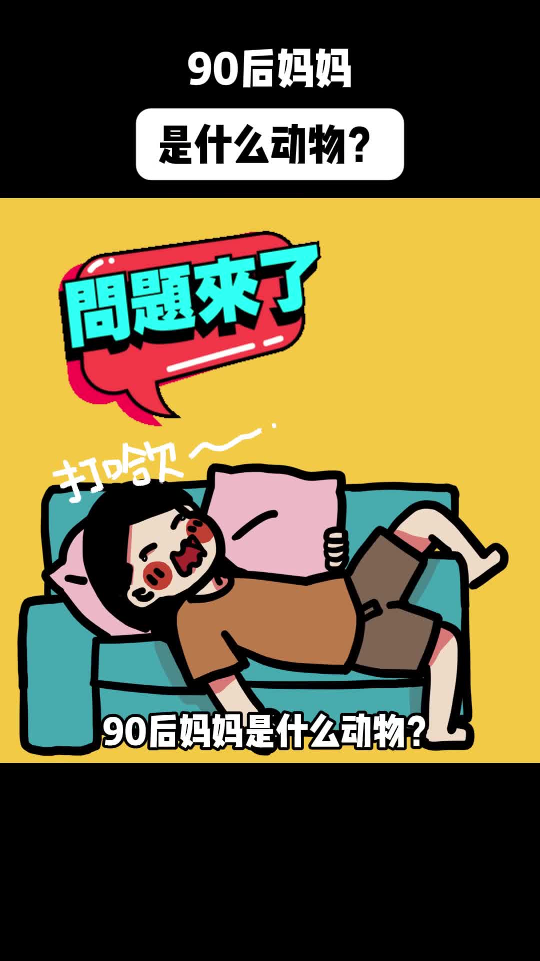 既做妈妈又做自己是种什么体验