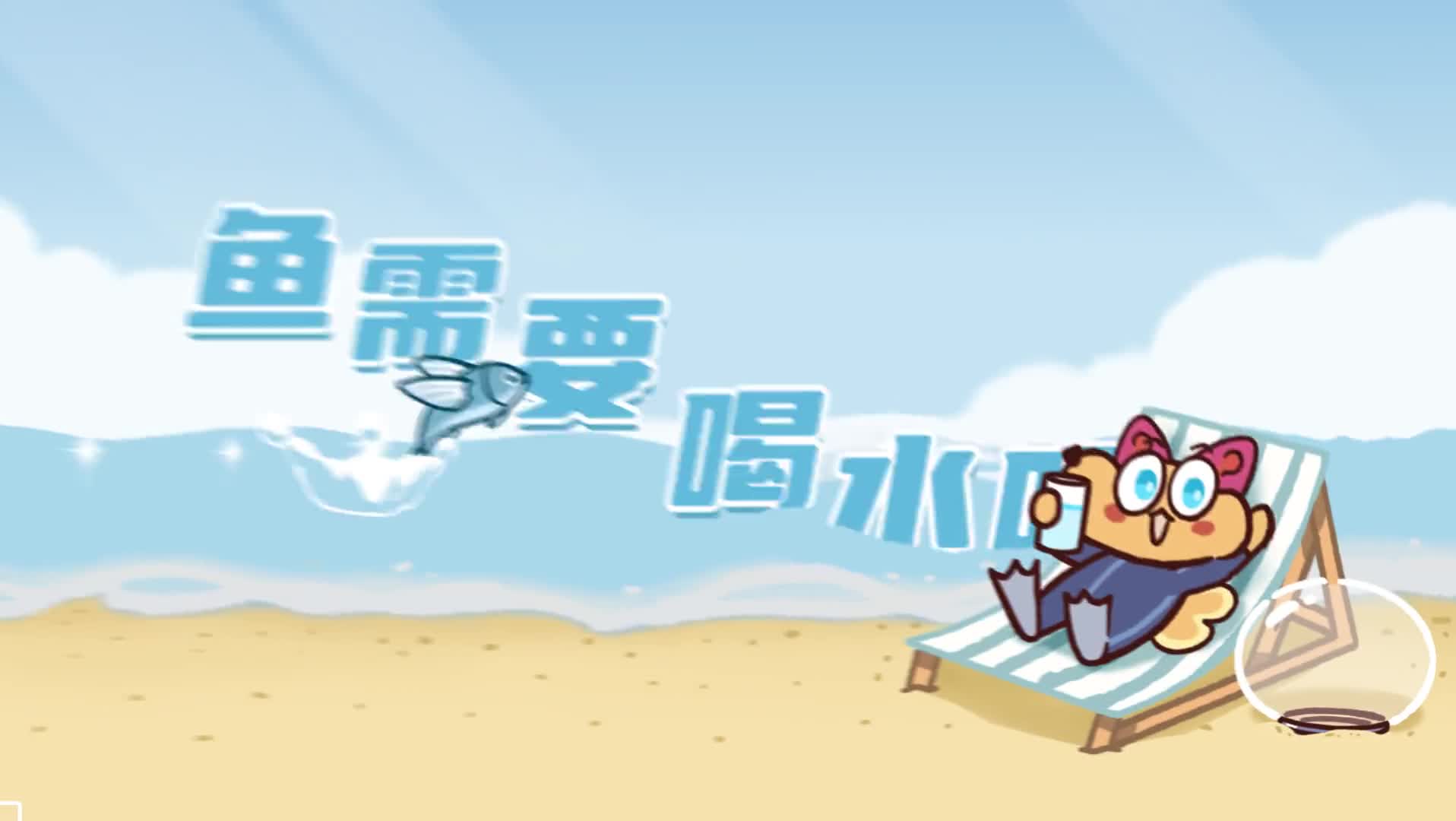 鱼生活在水里还需要喝水不