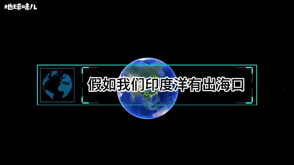假如我们印度洋有出海口我们的战略纵深会有多大关键在缅甸