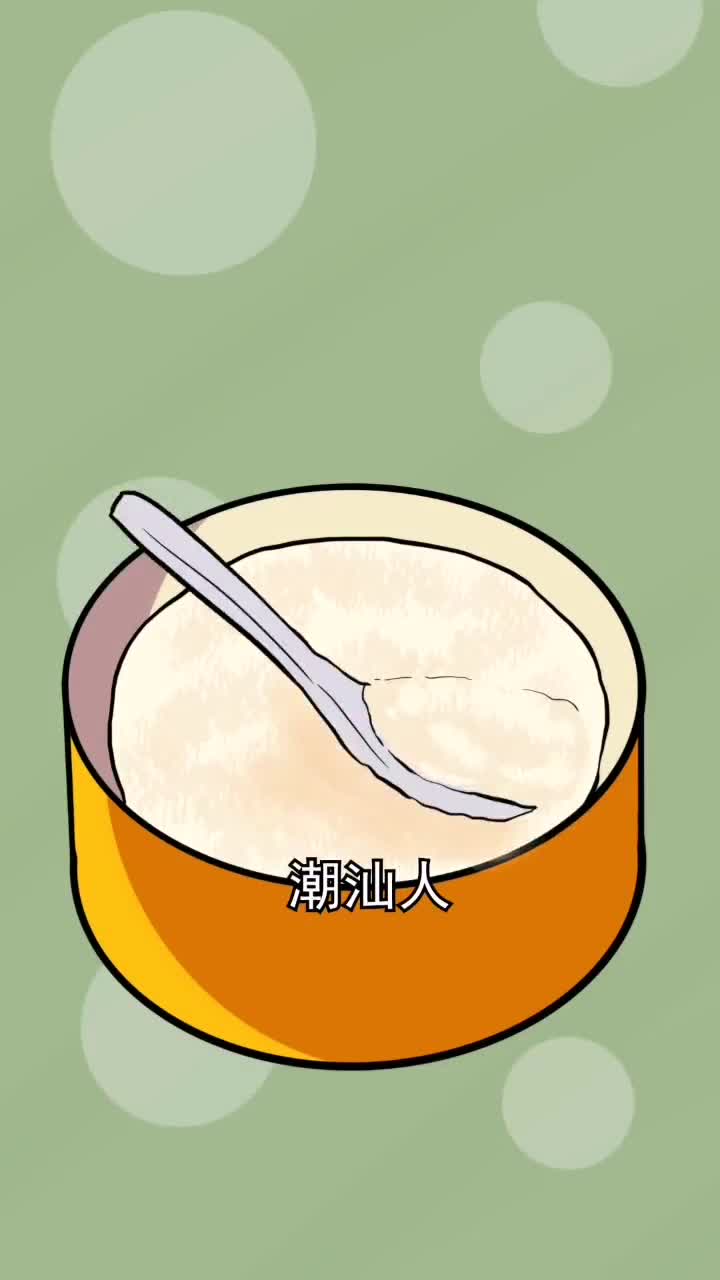 世间咸菜千千万潮汕咸菜享誉一方