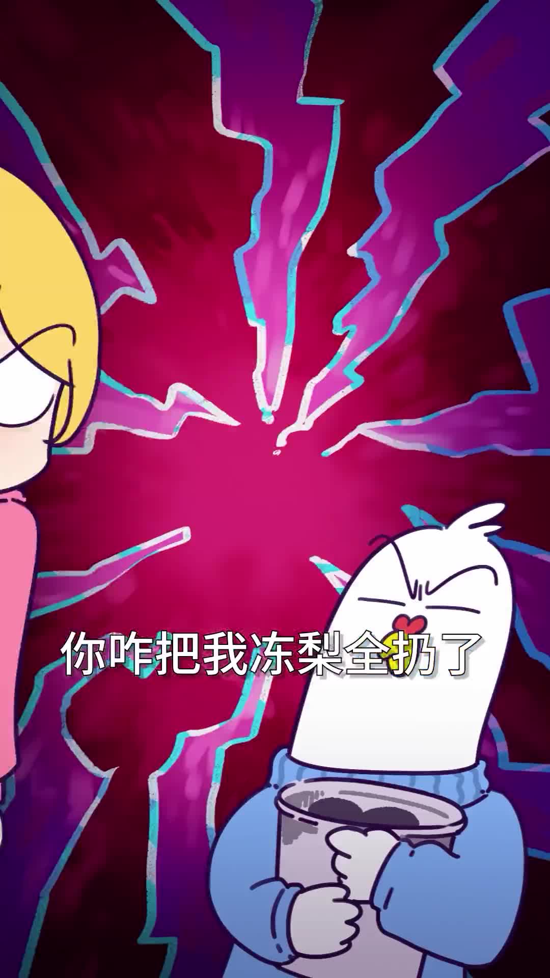 东北人爱吃的冻梨到底是啥