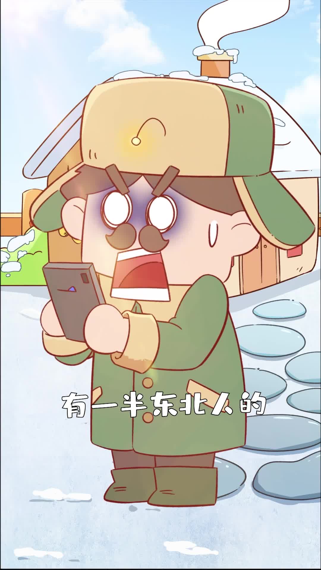 东北冻梨是南方人永远无法理解的暗黑美食