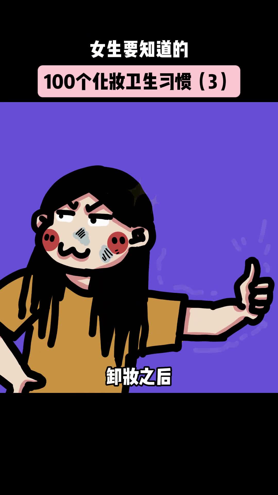 太好了可以省钱了