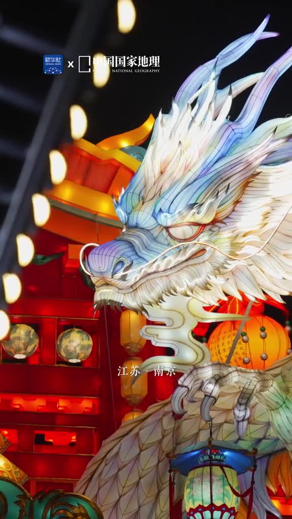 被秦淮灯会的春节浪漫惊艳了十里秦淮花灯如昼人潮如织共庆佳节游船花灯编织成如梦似幻的璀璨夜景灯月遥相望人间共良辰龙跃新岁盼年年如意事事成吉