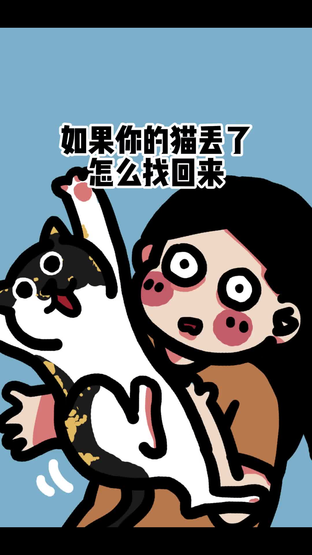 我还有一只养了8年的小猫咪