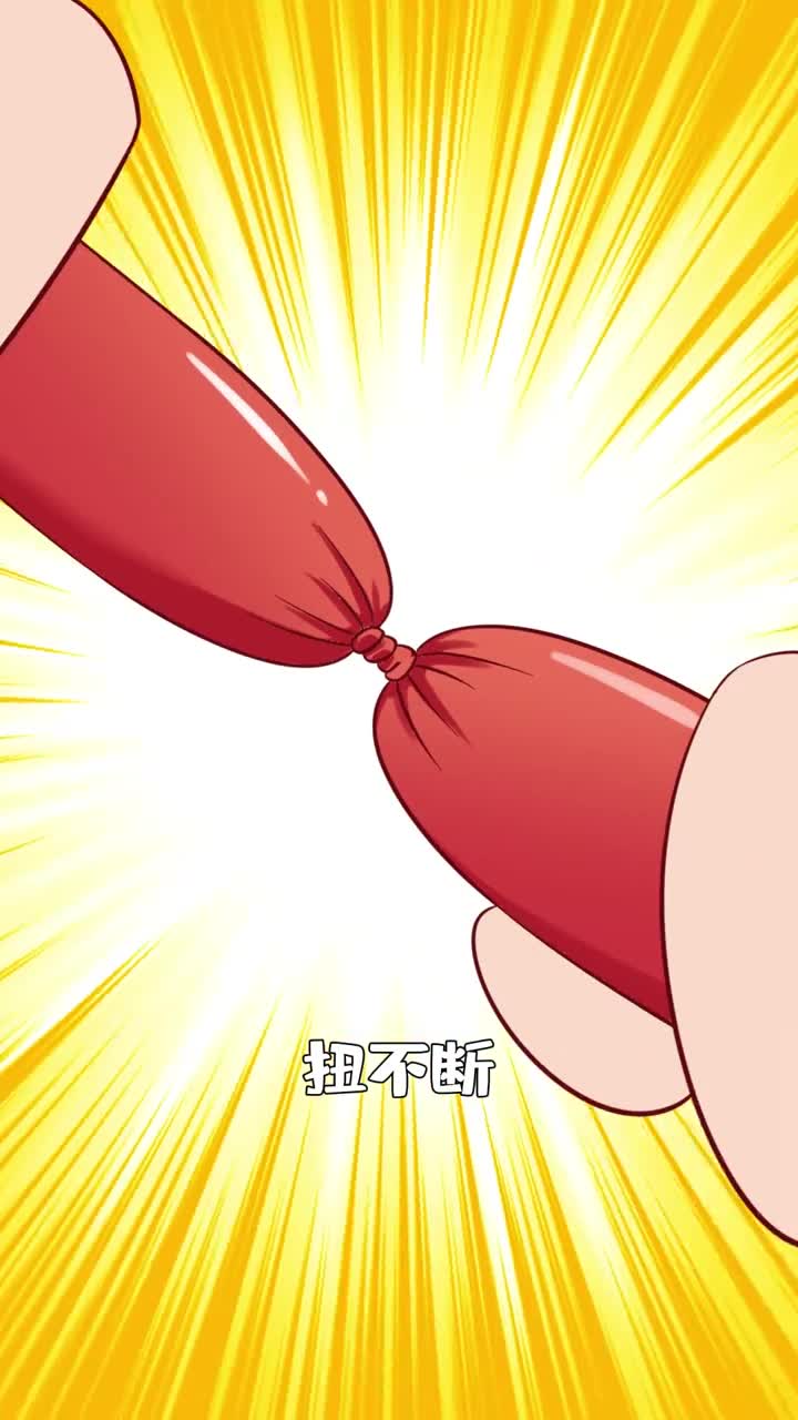 为什么火腿肠两端要加铝扣