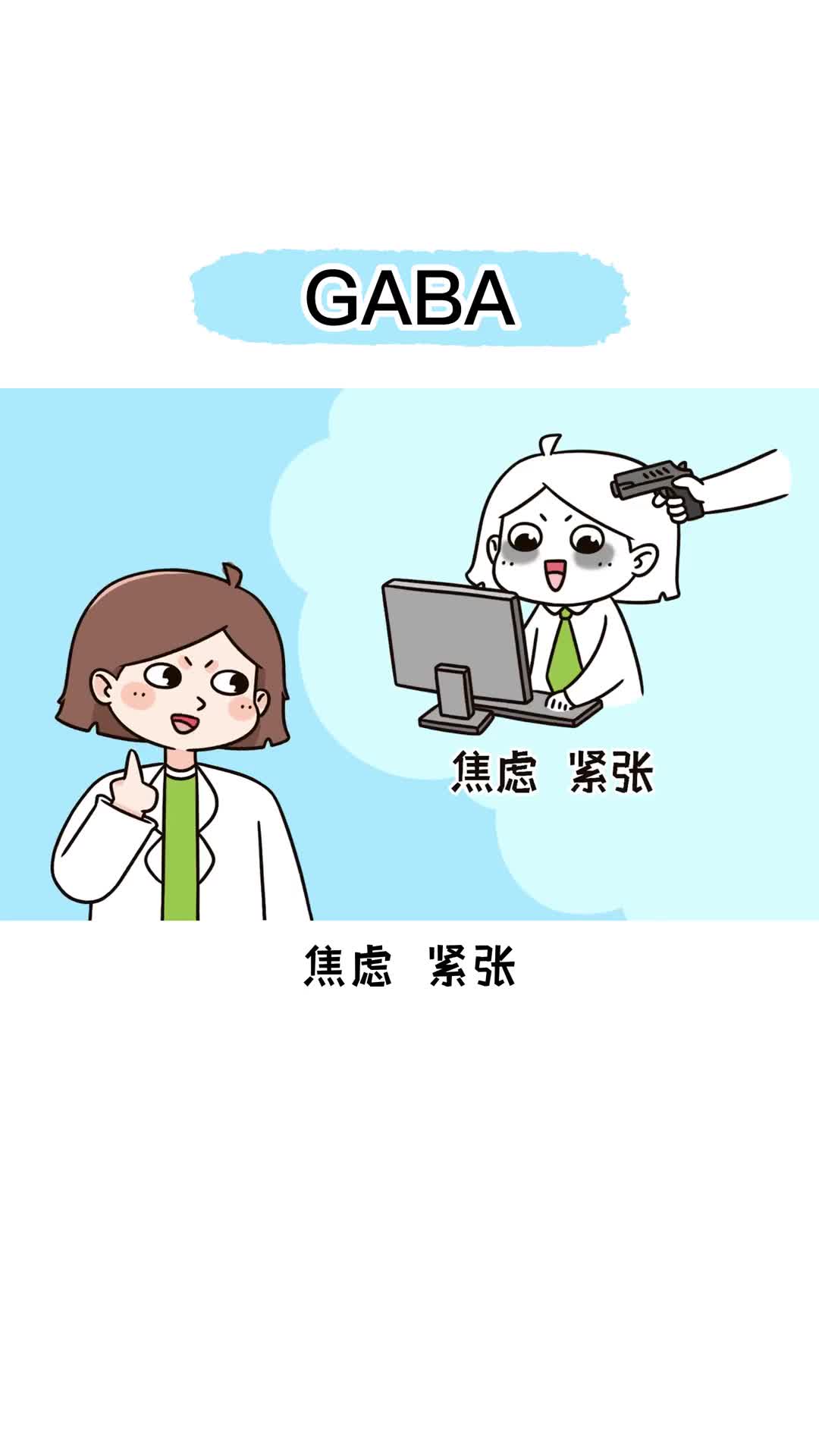 有多少人这段时间因为焦虑而睡不着