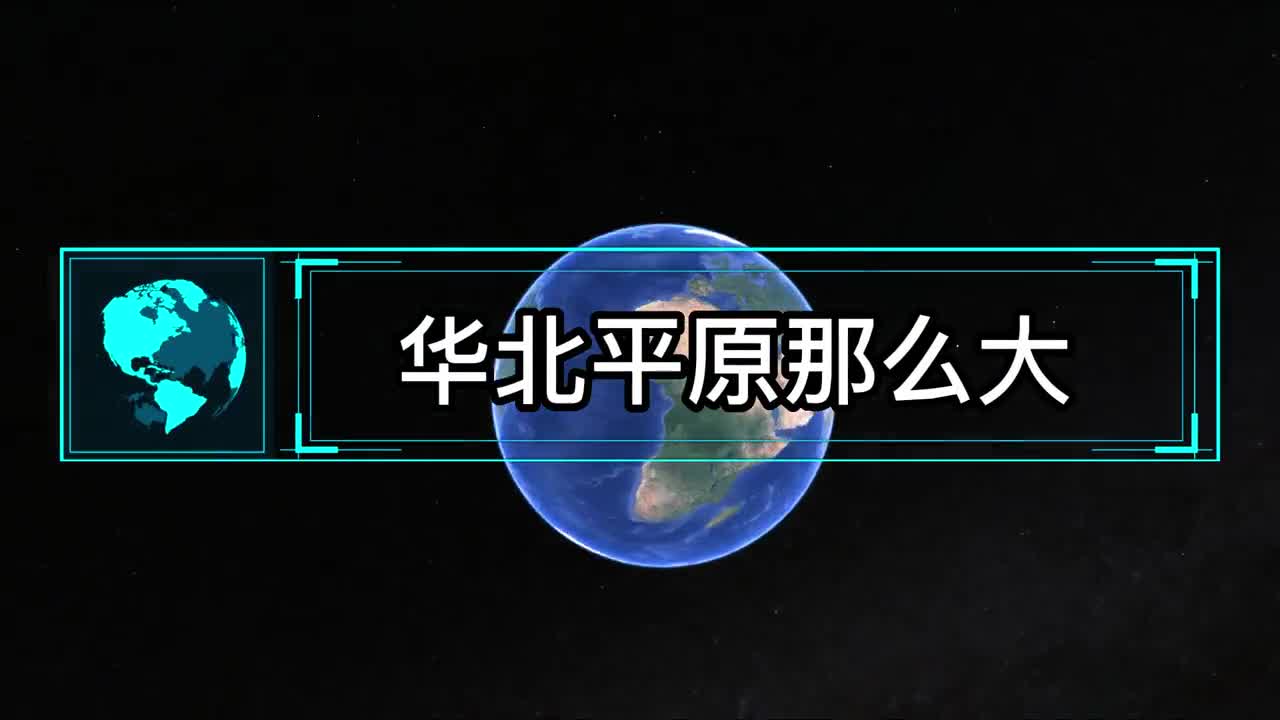 华北平原那么大腹地为何没有大城市都沿着边缘发展