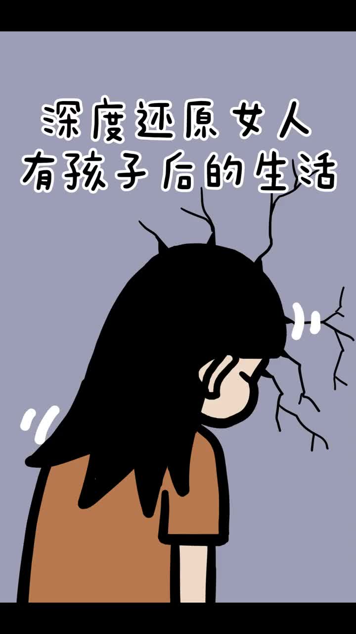 据说99的闺蜜生娃以后就再也不能把她约出来了