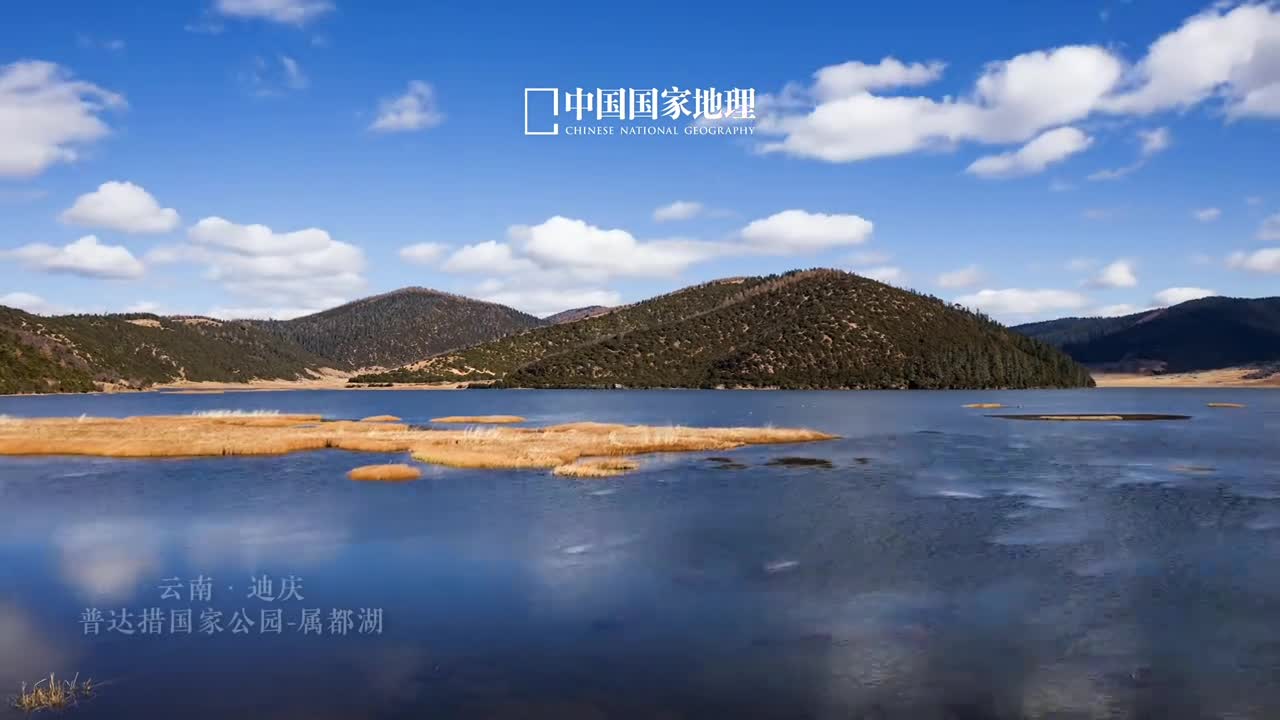 香格里拉的心灵圣境属都湖位于云南香格里拉的普达措国家公园内是一处典型的构造断陷湖初冬的属都湖处处散发着明媚的气息草木金黄湖泛微光四周山野环抱如此超凡脱俗