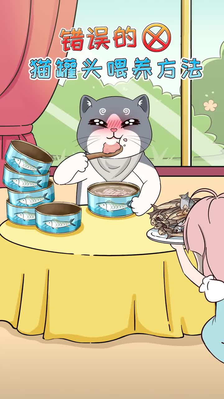 这样喂猫罐头等于害猫家长一定要知道猫罐头的正确喂法