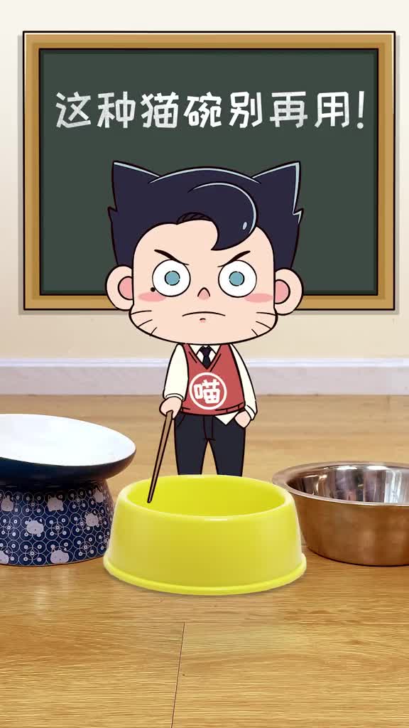 合格的猫碗要符合这3点哦快看看你是不是得换猫碗啦