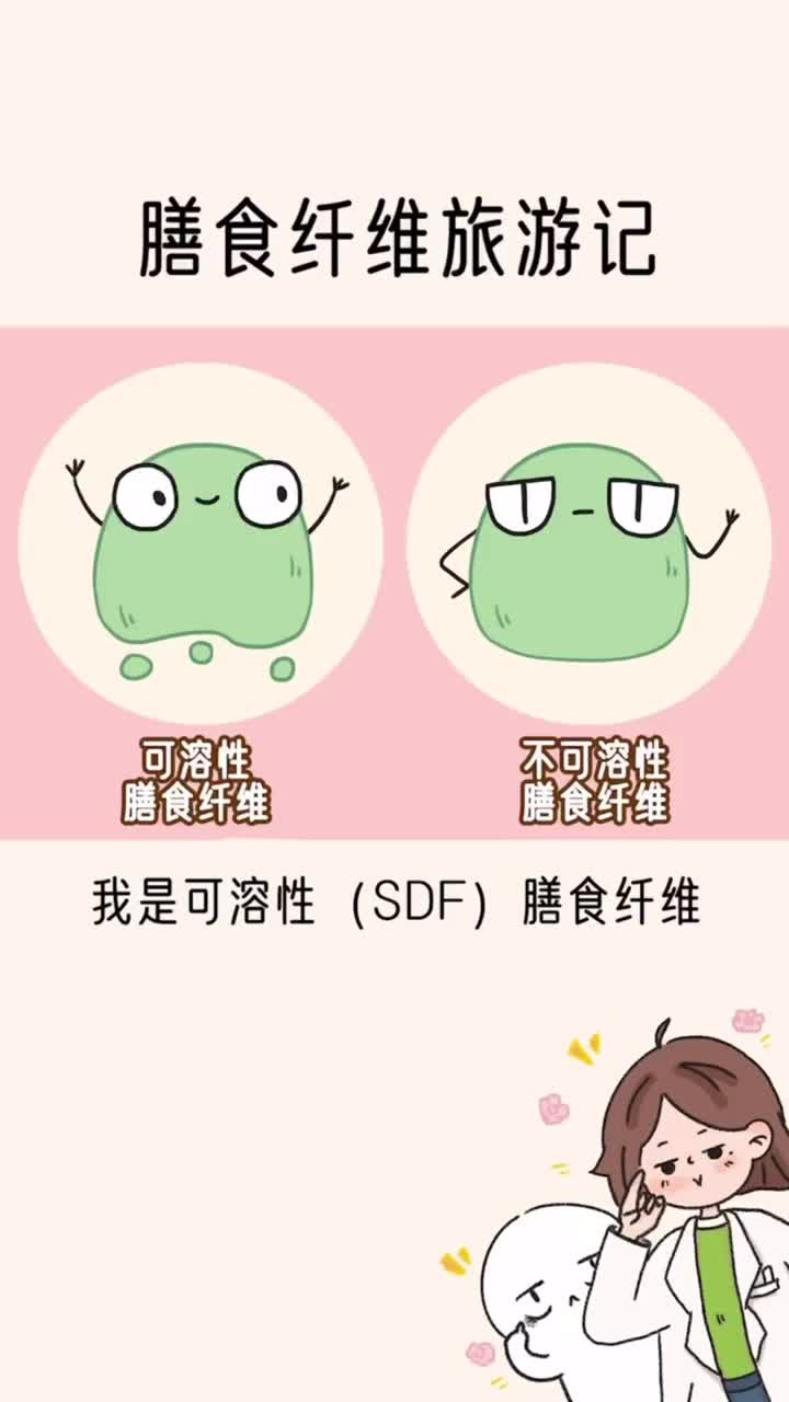 不提供热量也不能被消化那我们为什么要吃膳食纤维呢