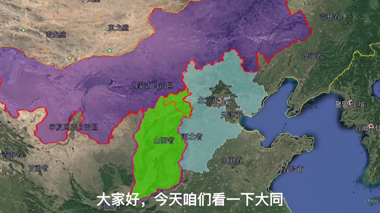 大同为什么是北方锁钥镇守长城扼三省咽喉三维地图看大同