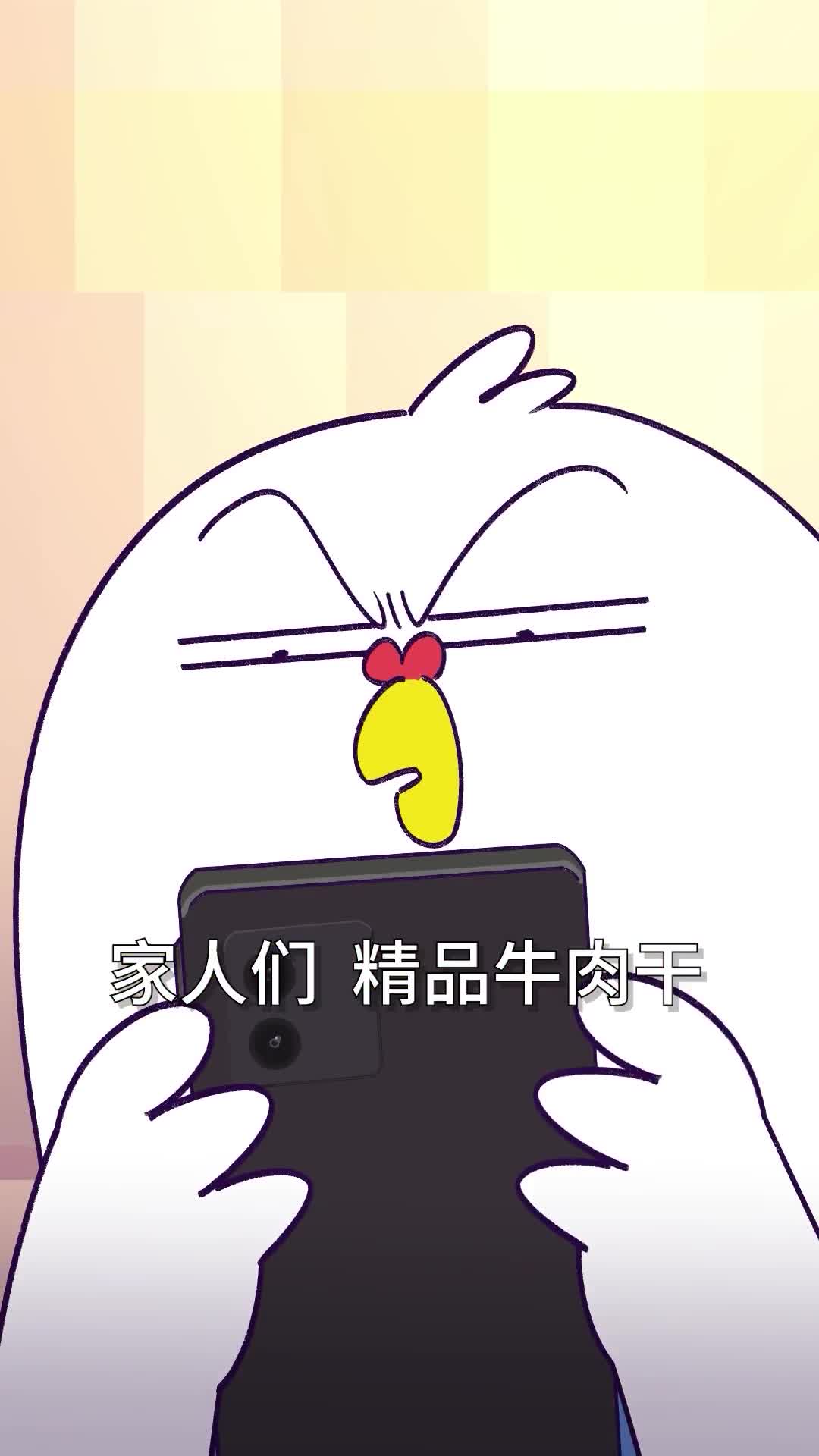 你以为30一斤的牛肉干是牛肉做的吗