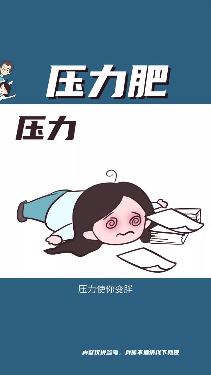 我是压力肥抖音小助手DOU小助手