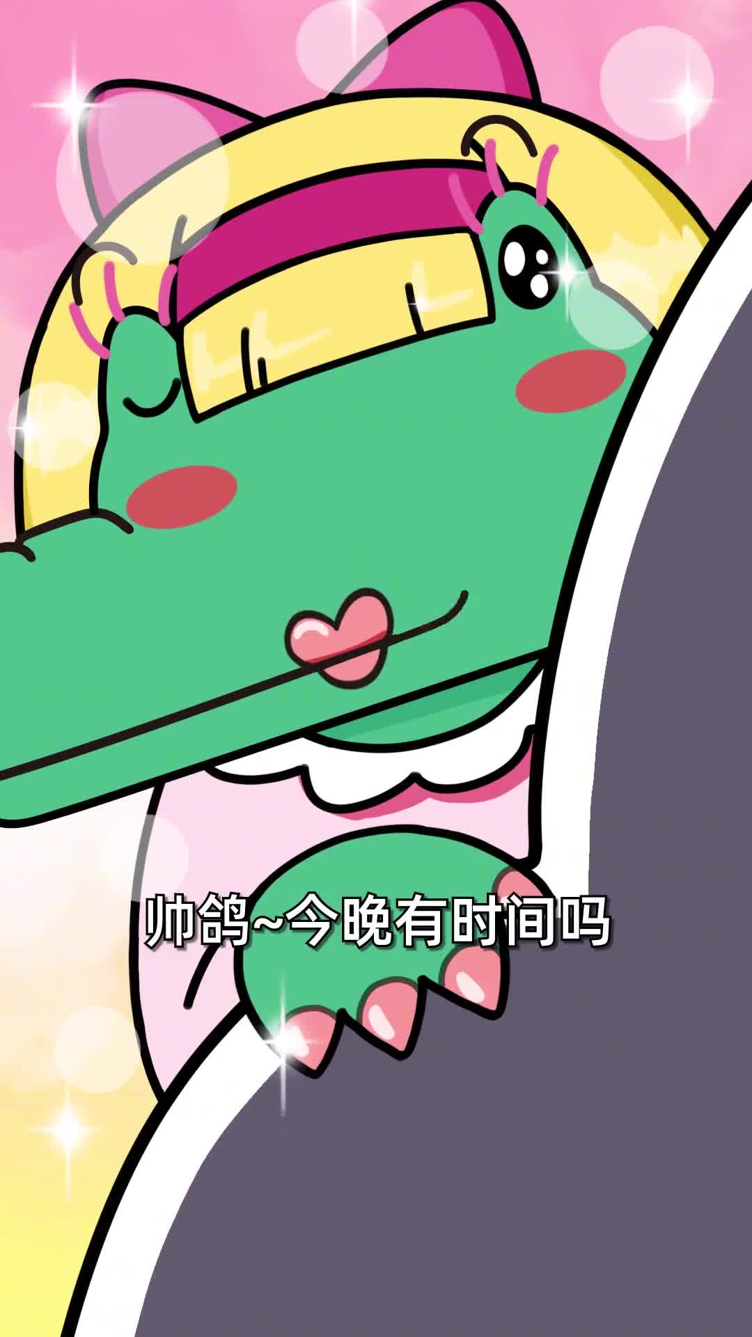 第67集今日好奇为什么信鸽能送信快递小鸽背后的真相是