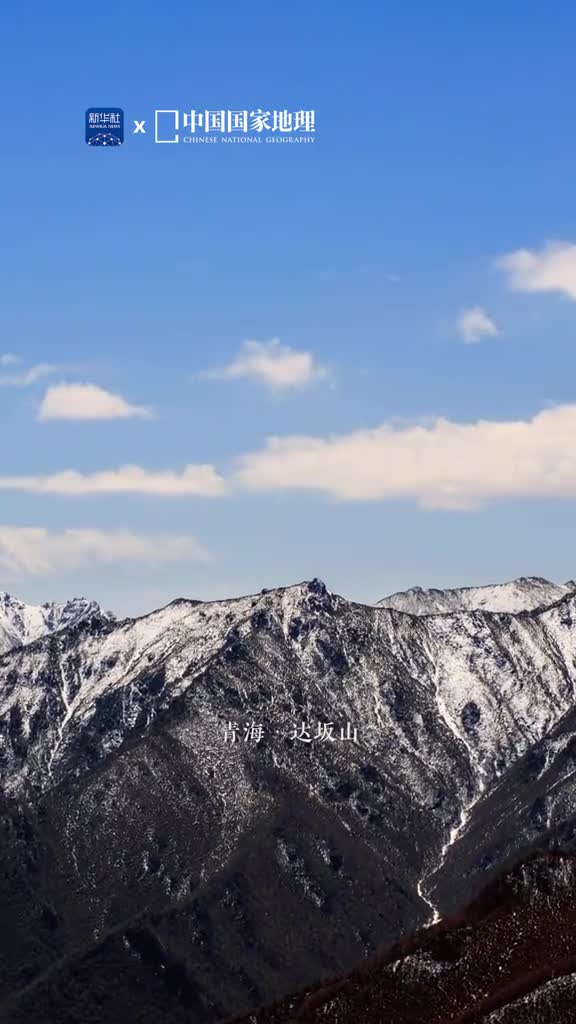 青海省东北部的达坂山属祁连山脉地理位置非常重要依山势盘绕起伏的公路连通青甘两省苍劲磅礴的山峦宛若大地之脊雪后揽苍茫更显雄奇