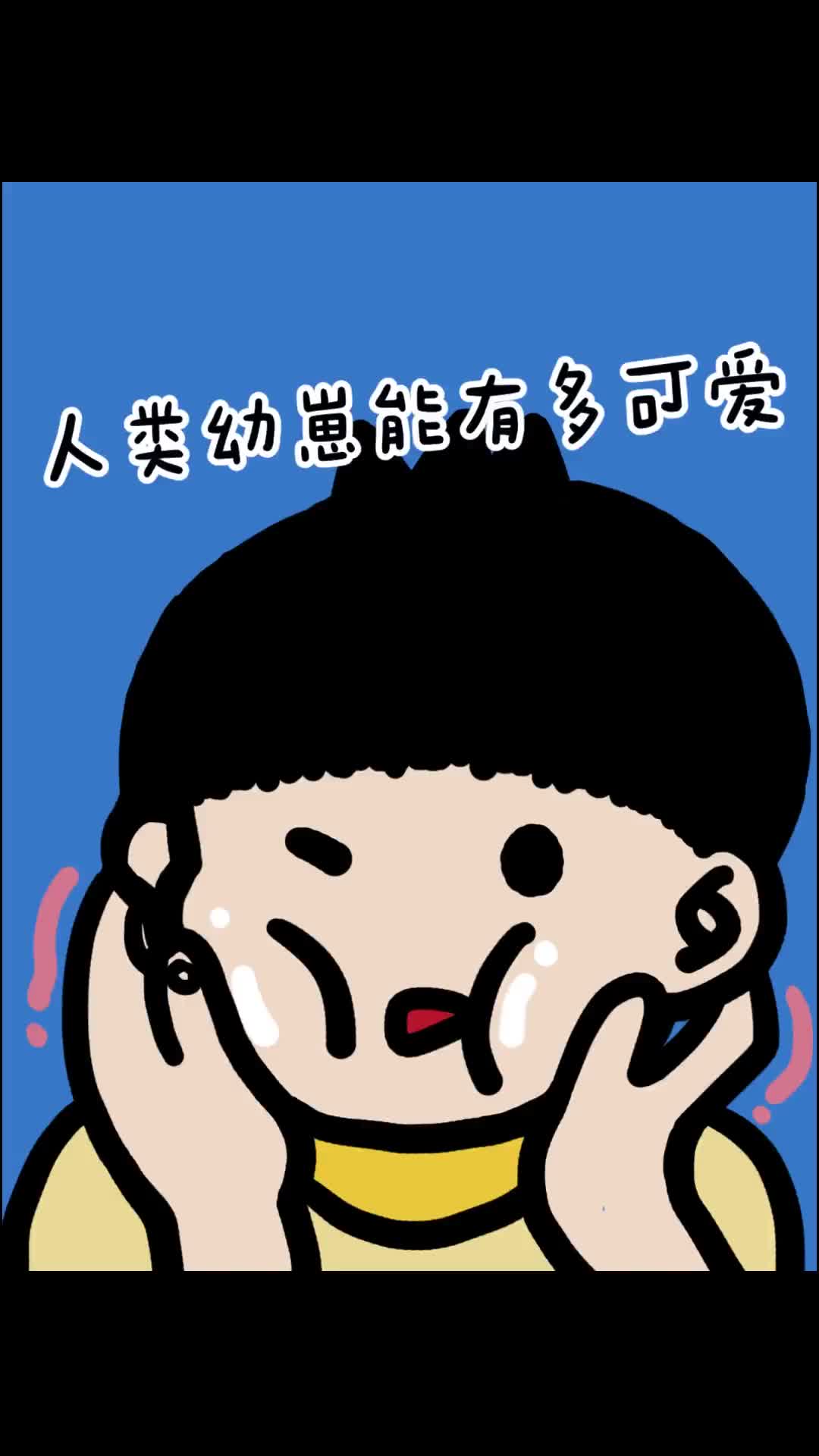 小朋友的脑回路有时候你是真的想不到