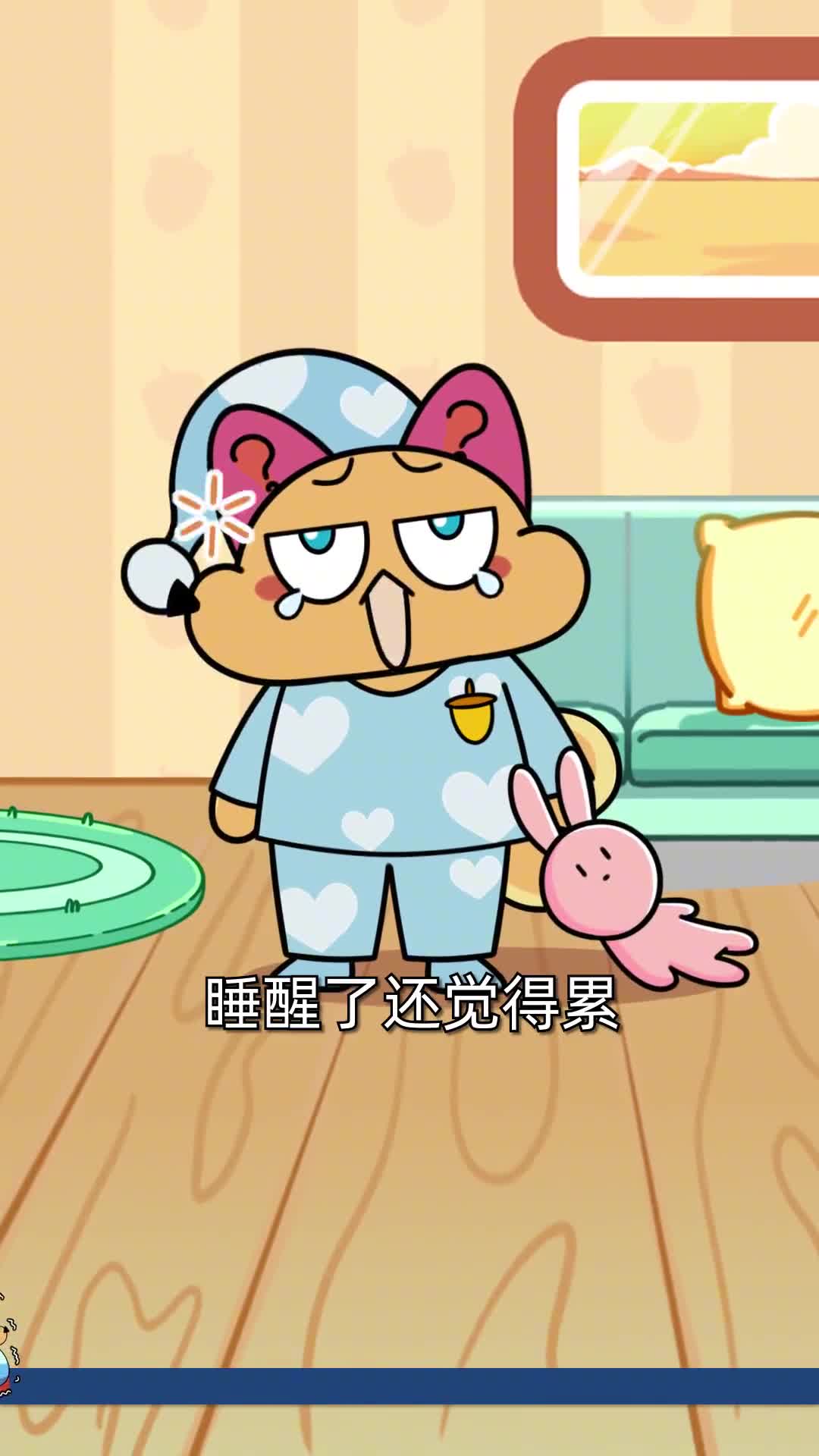 为什么睡醒了还觉得很累