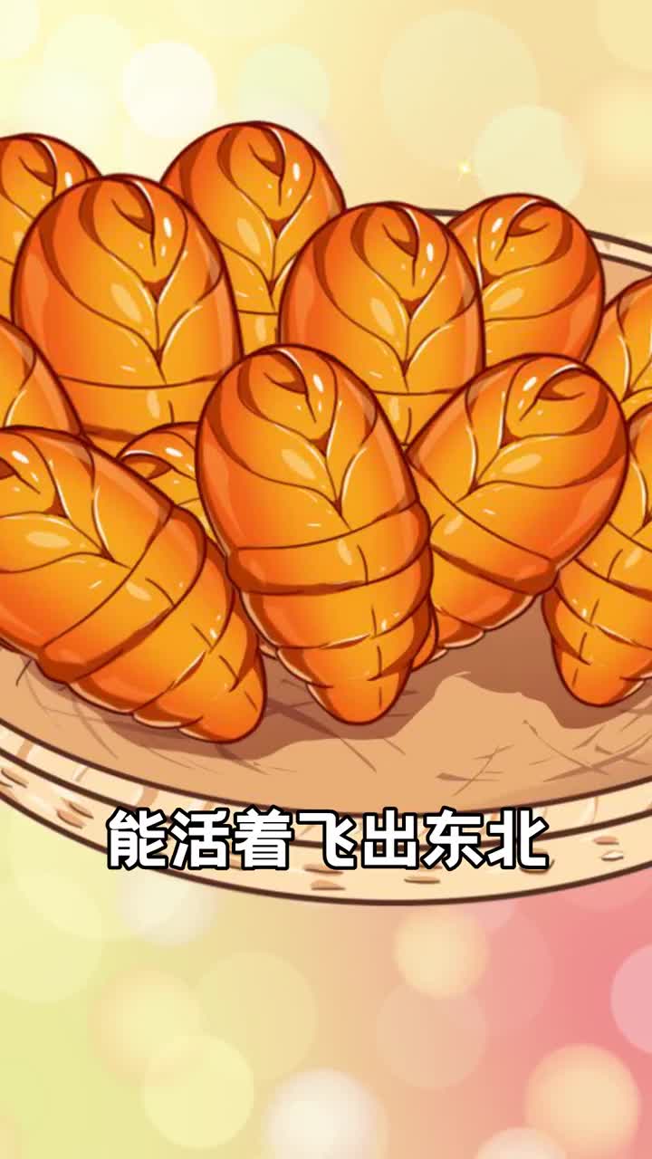 蚕蛹长得那么可怕为什么还有人那么爱吃