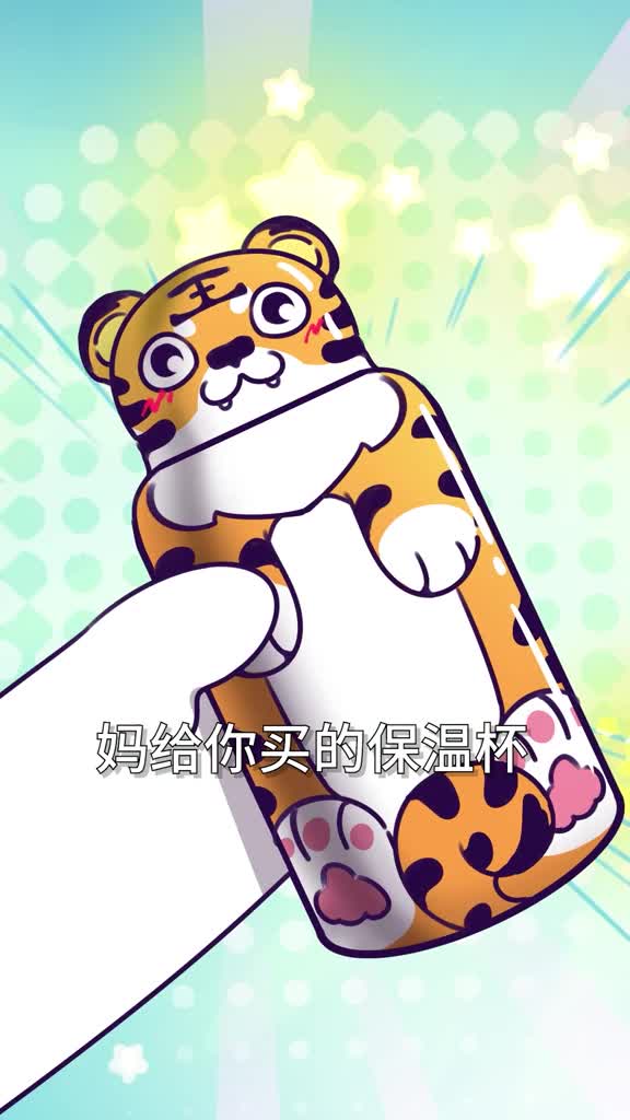 千万别给孩子买这种保温杯