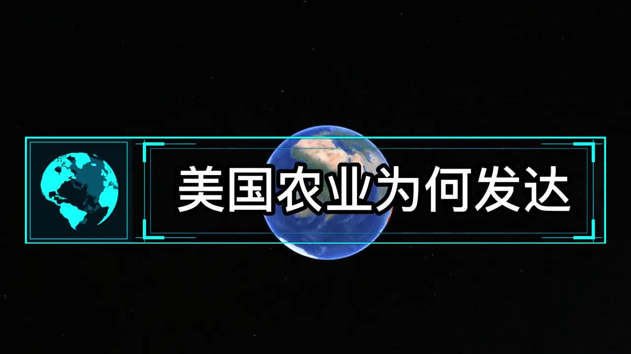 美国农业为何发达粮食亩产量有多高和中国相比差异在哪里
