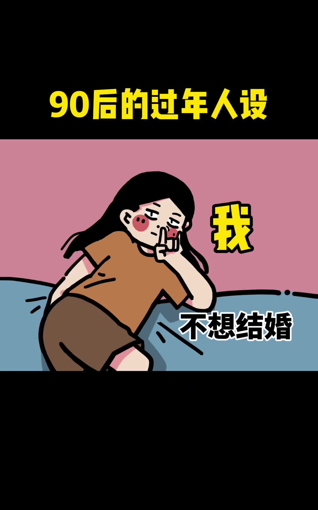 给我来个亲戚我现在强得可怕